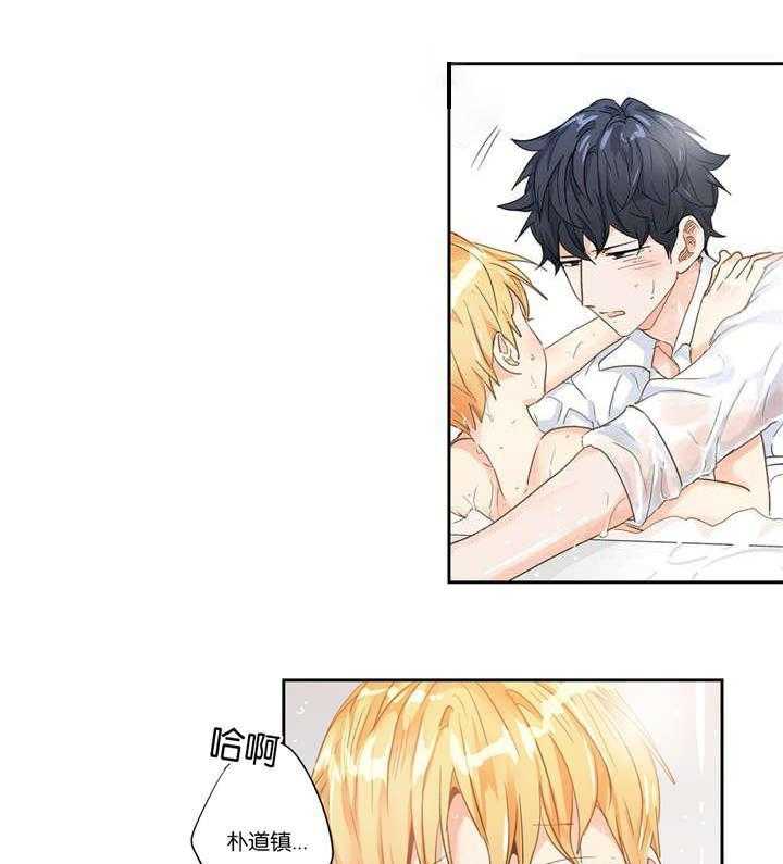 爱情是幻想（共2季） 第31话 第4页