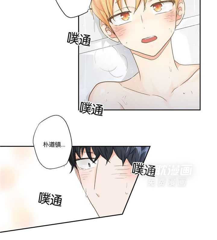 爱情是幻想（共2季） 第31话 第5页