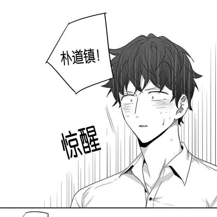 爱情是幻想（共2季）第31话图