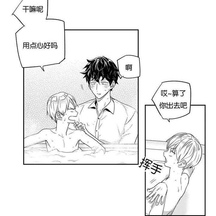 爱情是幻想（共2季）第31话图