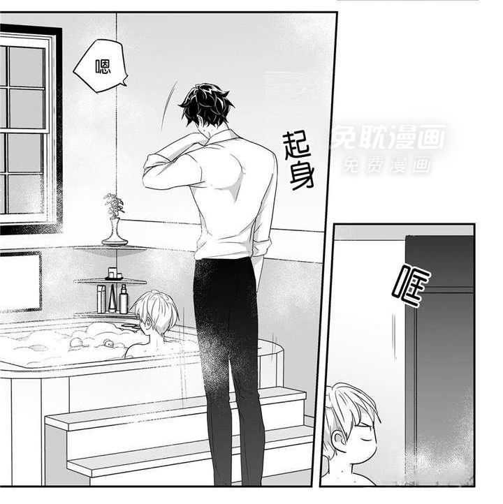 爱情是幻想（共2季）第31话图