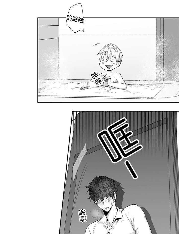 爱情是幻想（共2季）第31话图