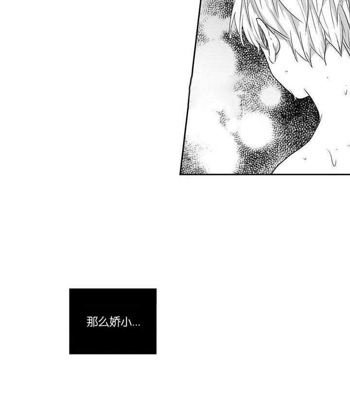 爱情是幻想（共2季） 第31话 第12页