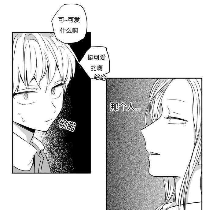 爱情是幻想（共2季）第32话图