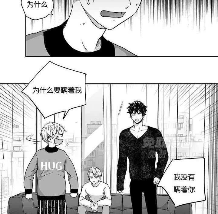 爱情是幻想（共2季）第32话图