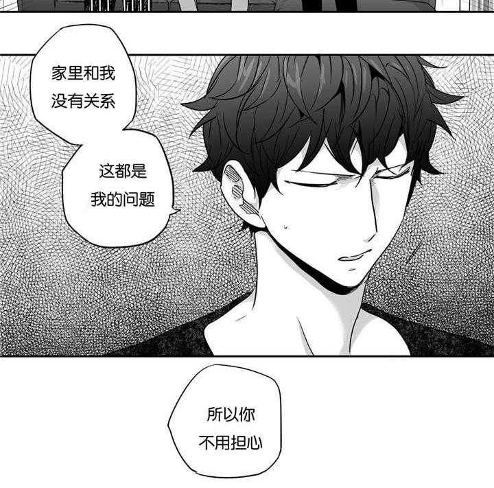 爱情是幻想（共2季）第32话图