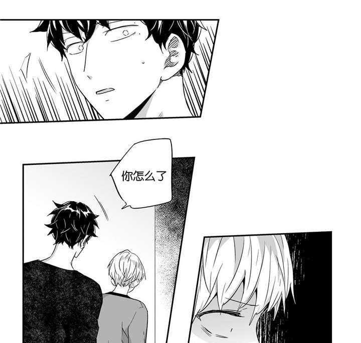 爱情是幻想（共2季） 第32话 第27页