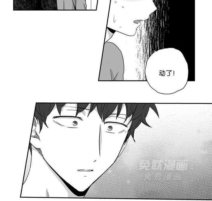 爱情是幻想（共2季） 第32话 第28页