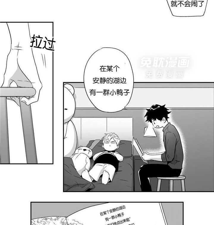 爱情是幻想（共2季）第33话图