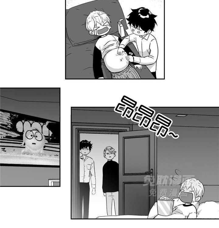 爱情是幻想（共2季） 第33话 第14页