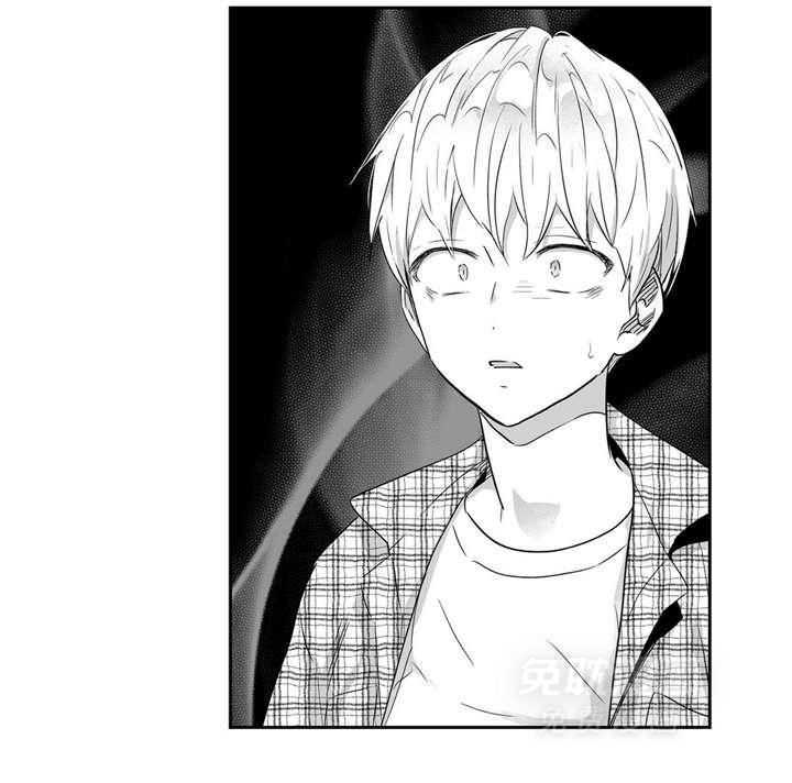 爱情是幻想（共2季） 第34话 第5页