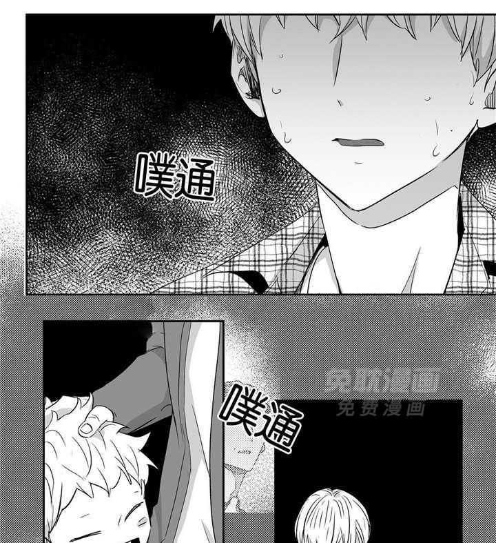 爱情是幻想（共2季）第34话图