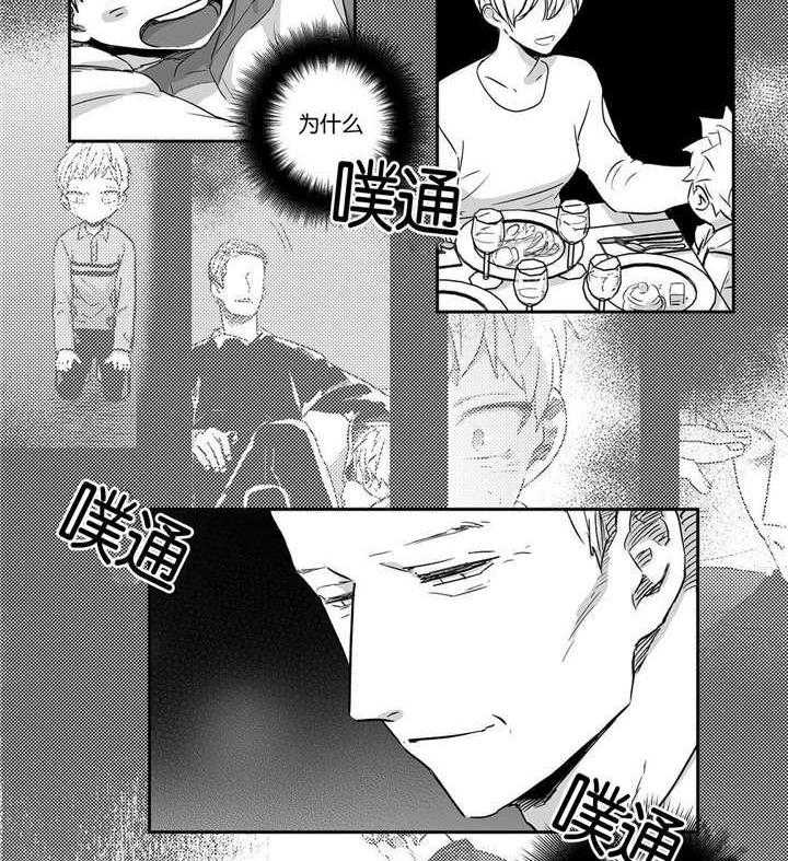 爱情是幻想（共2季）第34话图