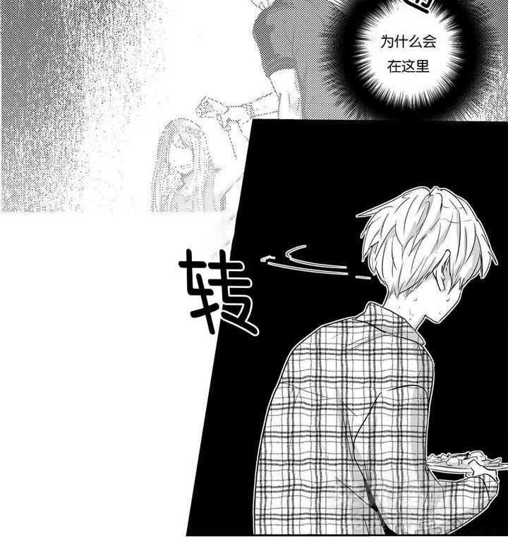 爱情是幻想（共2季）第34话图