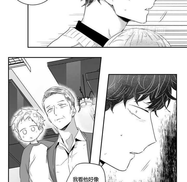 爱情是幻想（共2季） 第34话 第21页