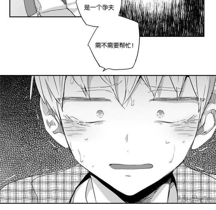 爱情是幻想（共2季） 第34话 第22页