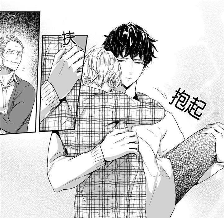 爱情是幻想（共2季） 第34话 第26页