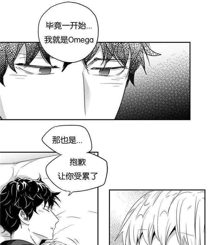 爱情是幻想（共2季）第36话图