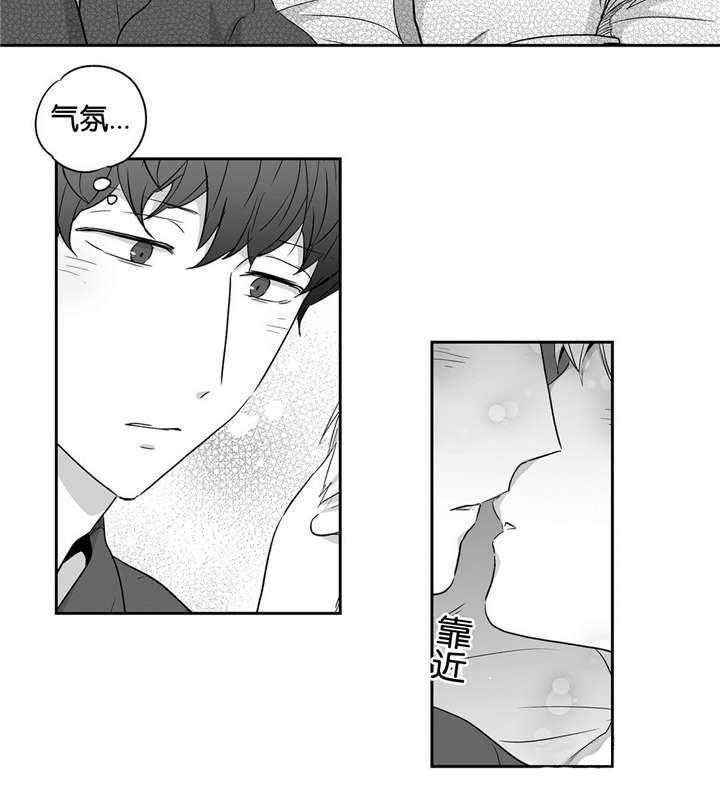 爱情是幻想（共2季）第36话图