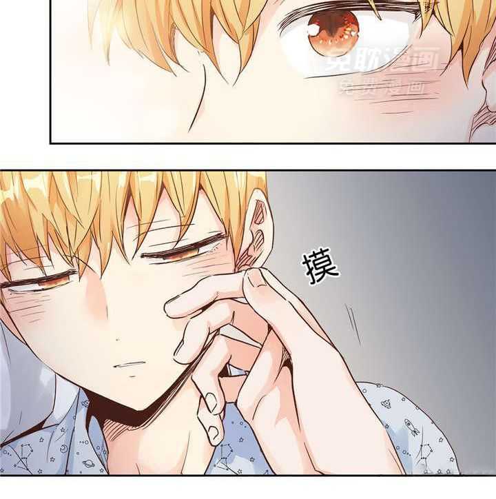 爱情是幻想（共2季）第36话图