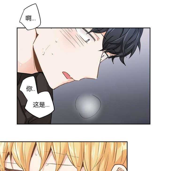 爱情是幻想（共2季）第36话图