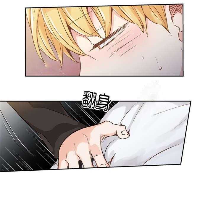 爱情是幻想（共2季）第36话图