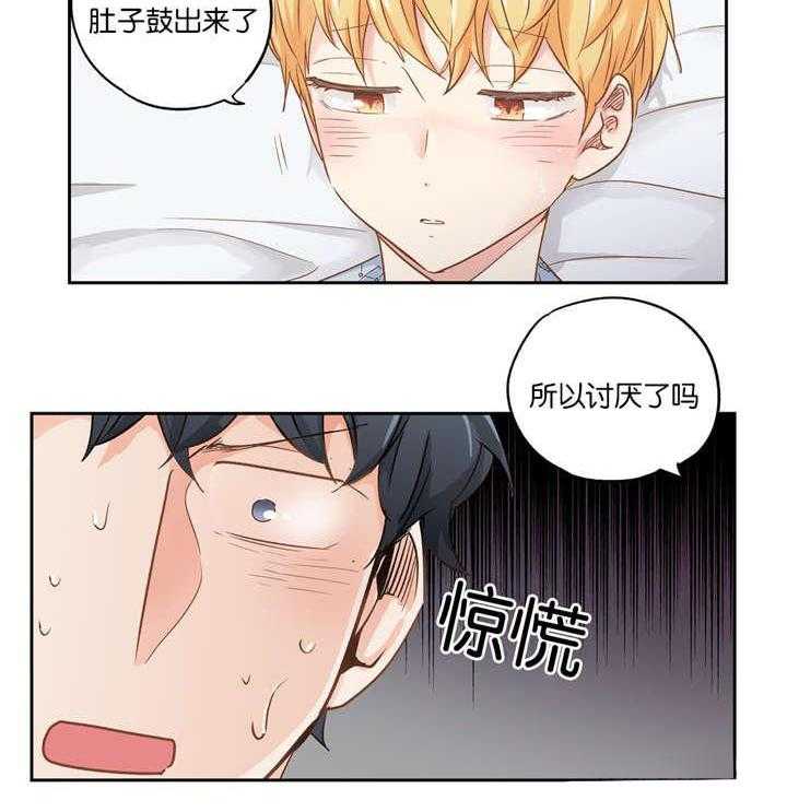 爱情是幻想（共2季）第36话图