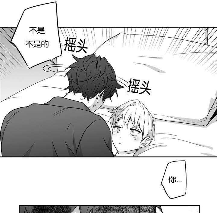 爱情是幻想（共2季）第36话图