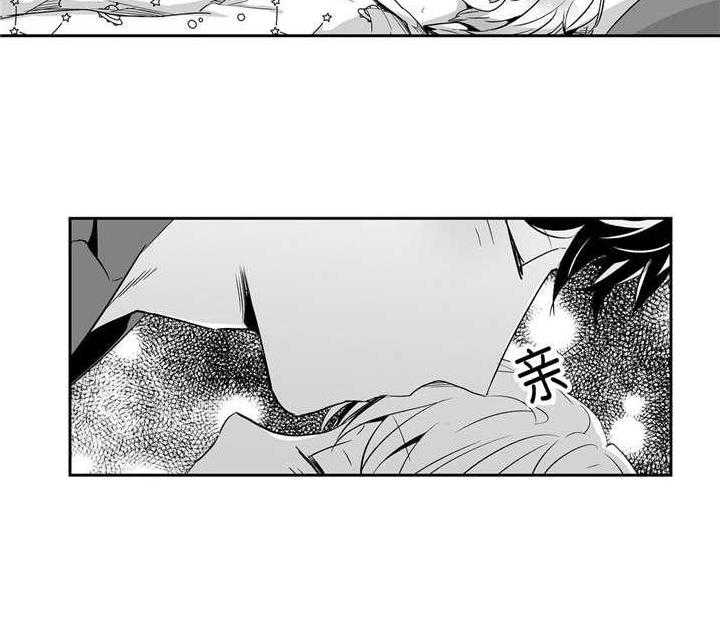 爱情是幻想（共2季） 第36话 第30页