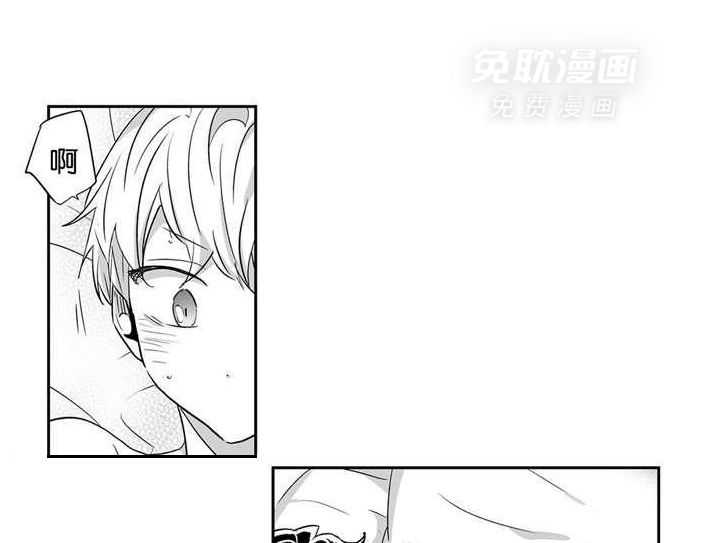 爱情是幻想（共2季） 第36话 第31页