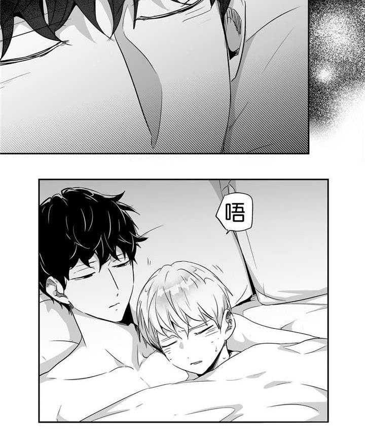 爱情是幻想（共2季）第37话图