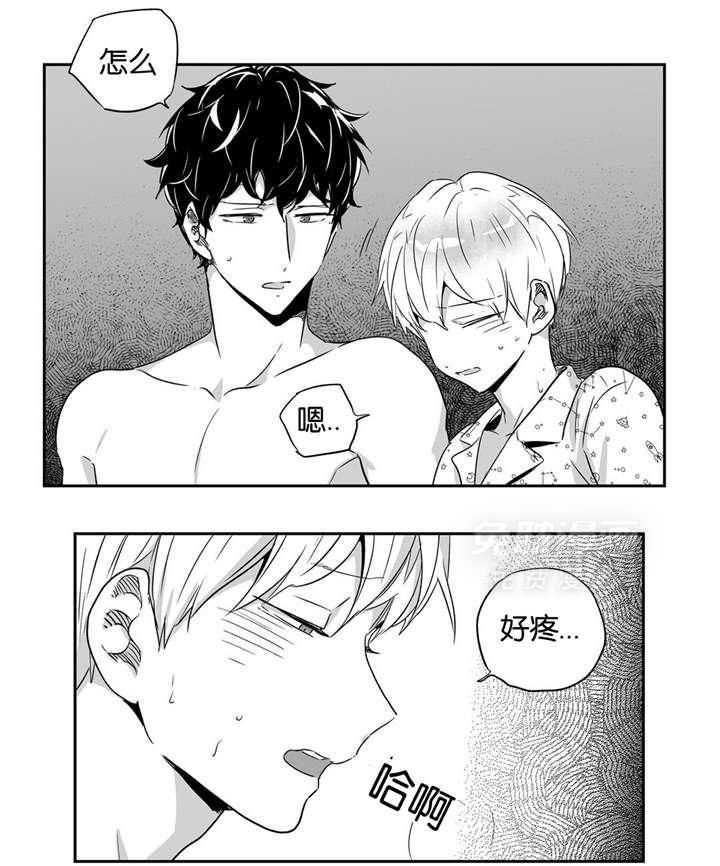 爱情是幻想（共2季）第37话图