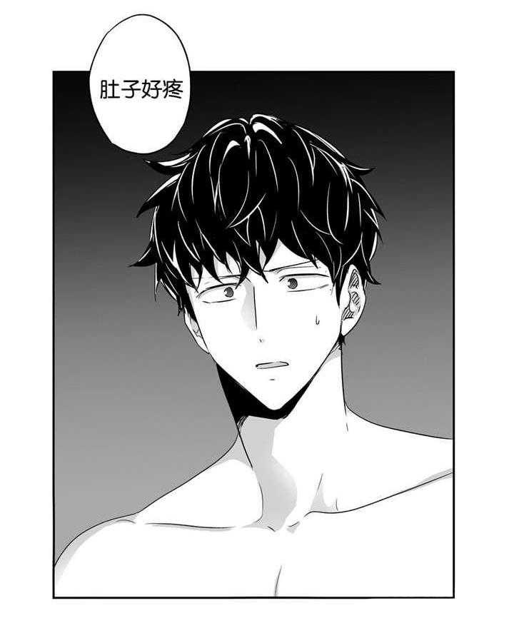 爱情是幻想（共2季）第37话图