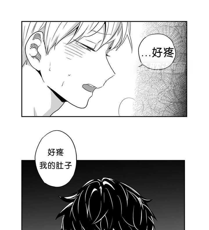 爱情是幻想（共2季）第37话图