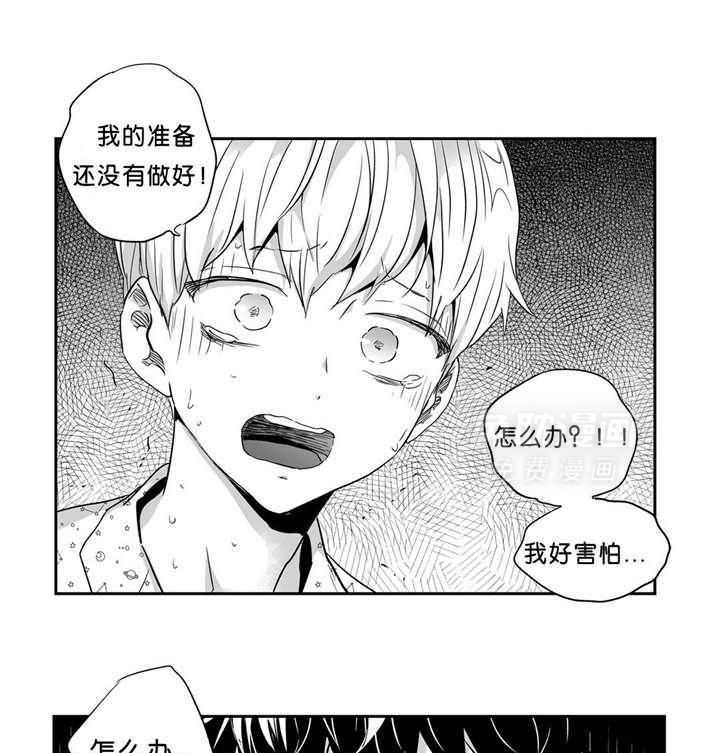 爱情是幻想（共2季）第37话图