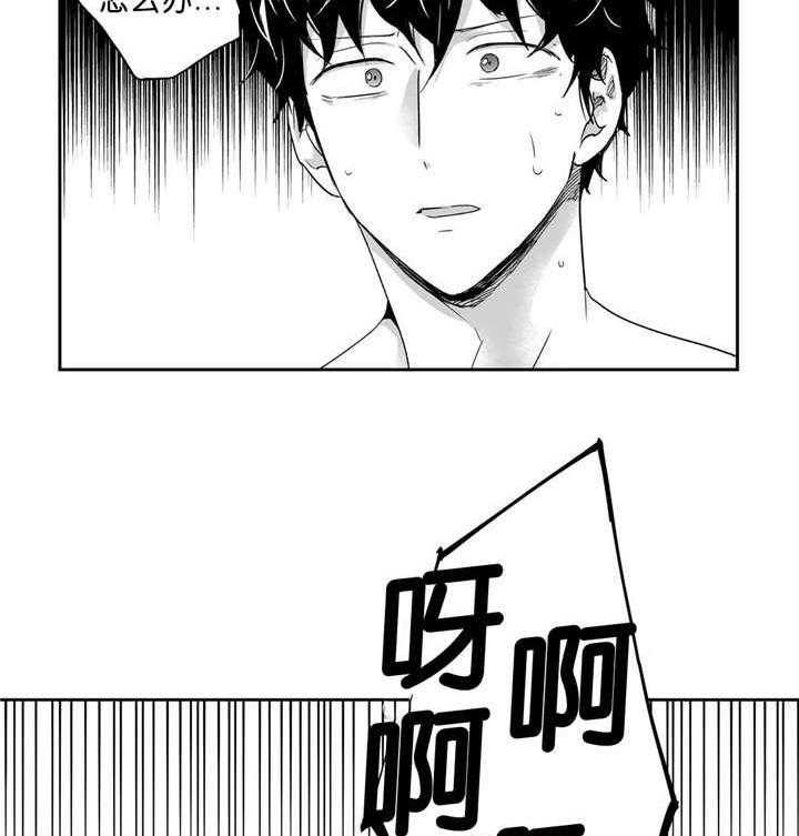 爱情是幻想（共2季）第37话图