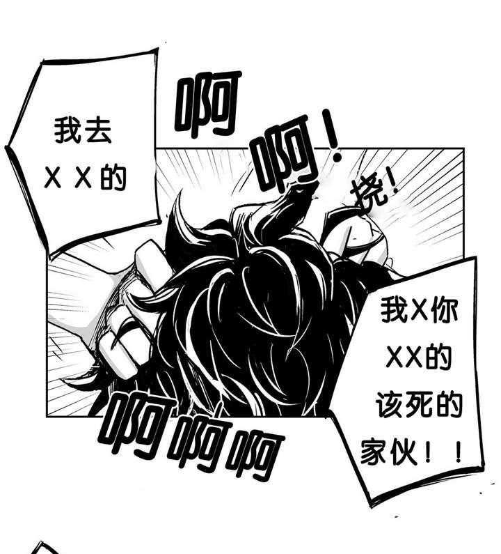 爱情是幻想（共2季）第37话图