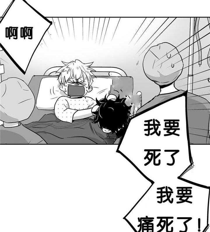 爱情是幻想（共2季）第37话图