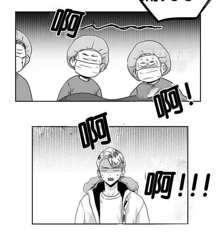 爱情是幻想（共2季）第37话图