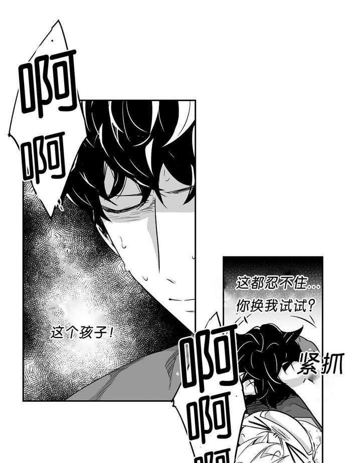 爱情是幻想（共2季）第37话图