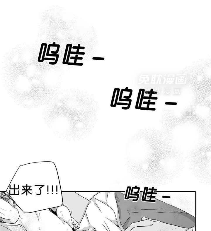 爱情是幻想（共2季）第37话图