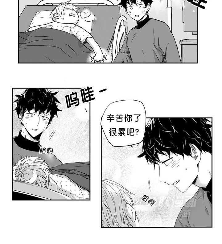 爱情是幻想（共2季）第37话图