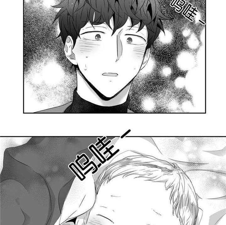 爱情是幻想（共2季）第37话图