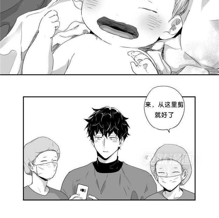 爱情是幻想（共2季）第37话图