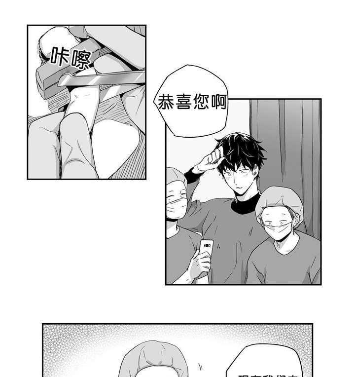 爱情是幻想（共2季）第37话图