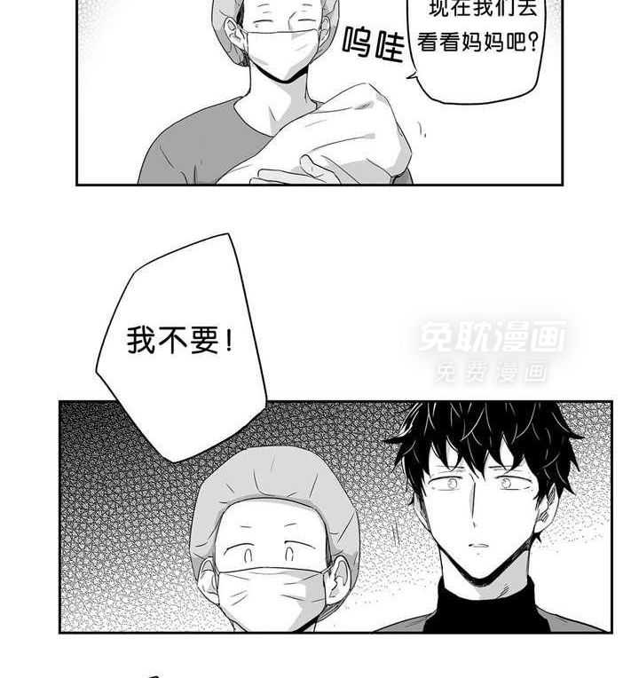 爱情是幻想（共2季）第37话图