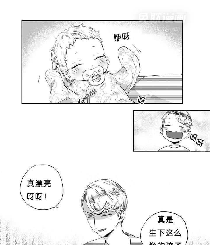 爱情是幻想（共2季）第39话图