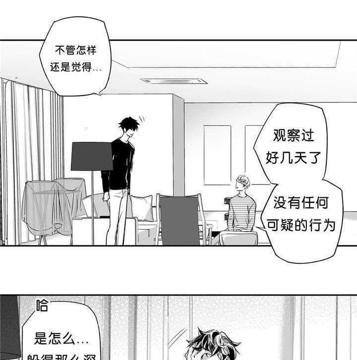 爱情是幻想（共2季）第39话图