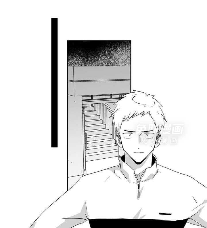 爱情是幻想（共2季） 第39话 第21页