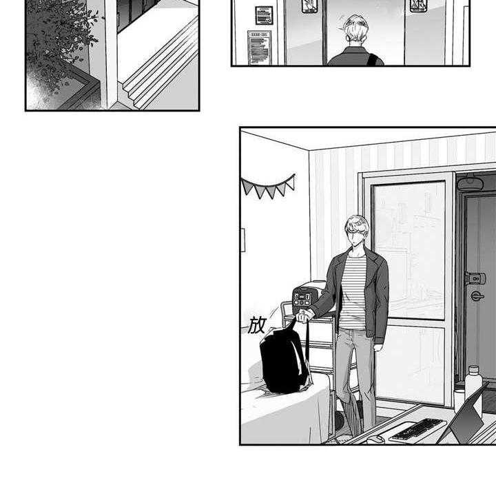 爱情是幻想（共2季） 第39话 第26页